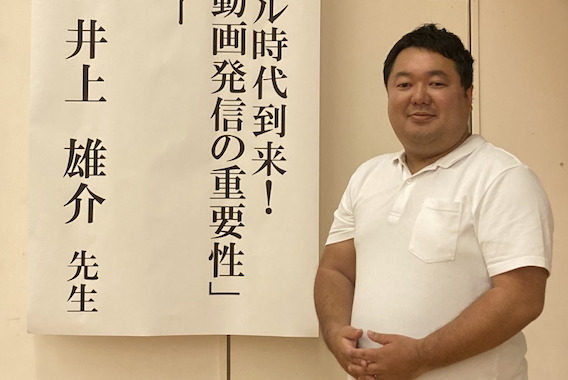 井上雄介の素顔！肉体関係持ちたいと芸能事務所社長と偽りわいせつ行為